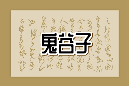 择吉老黄历皇历 老皇历查询 择吉皇历